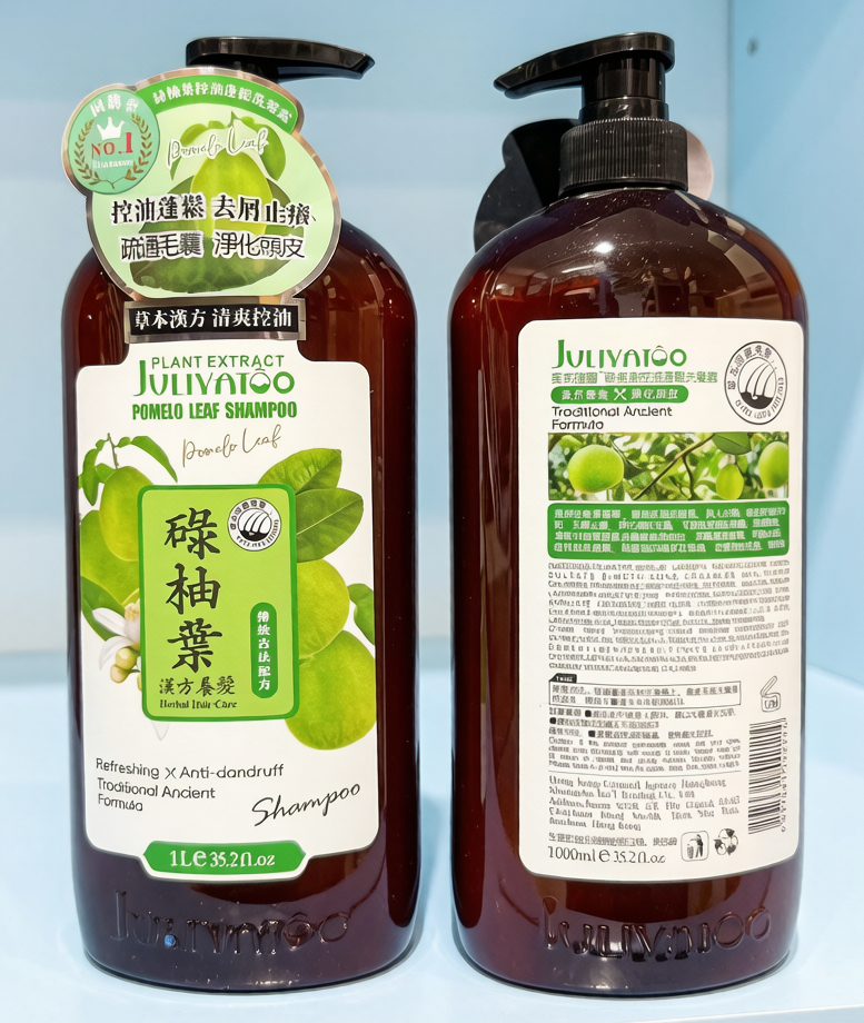 JULIYATOO Pomelo Leaf Shampoo with Menthol, Oil Control Anti-Dandruff, 1000ml